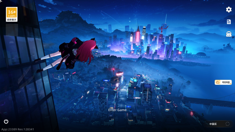 异环解压即玩-无尘资源