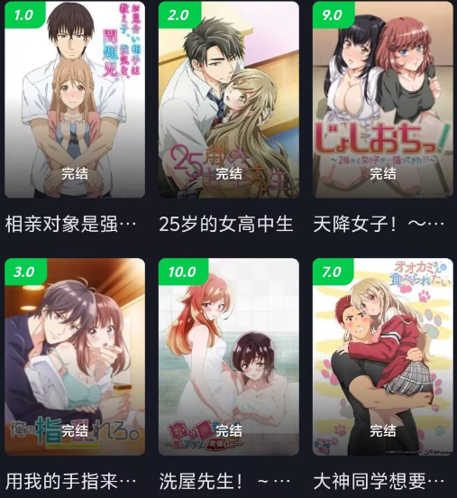 图片[1]-全网最全同人动漫番剧等…持续更新中……-无尘资源