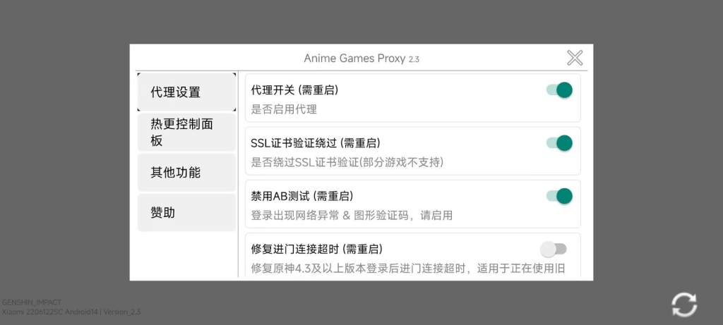 图片[17]-原神5.6-无尘资源