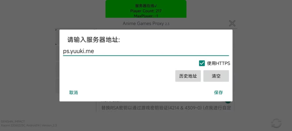 图片[15]-原神5.6-无尘资源