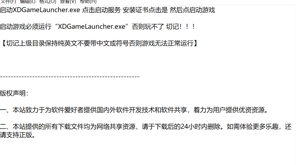 图片[2]-捞女游戏-无尘资源