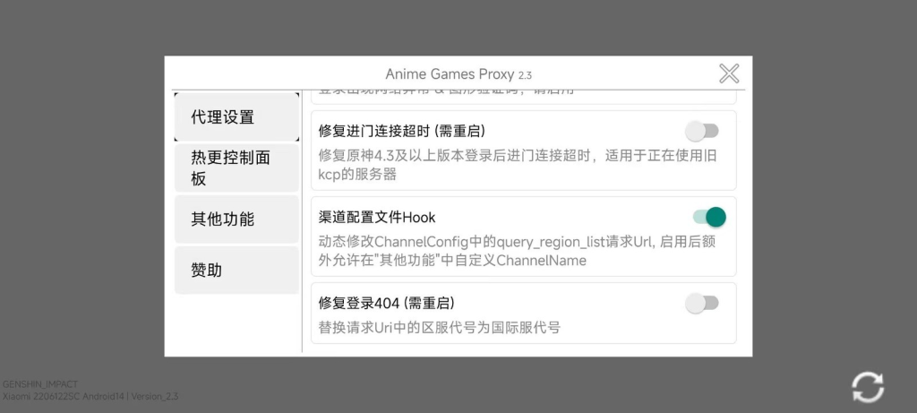 图片[18]-原神5.6-无尘资源