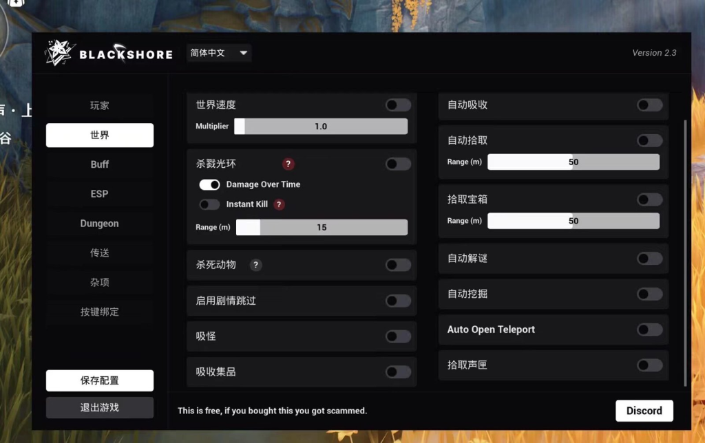 图片[3]-（原鸣崩绝）游戏科技-无尘资源