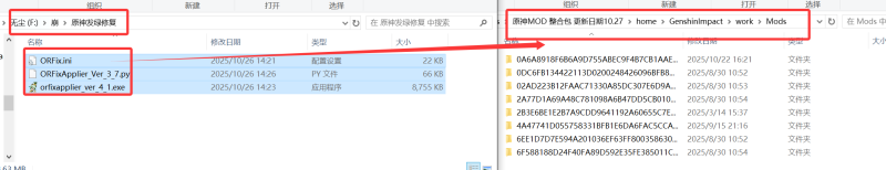 原神6.1MOD整合包-无尘资源