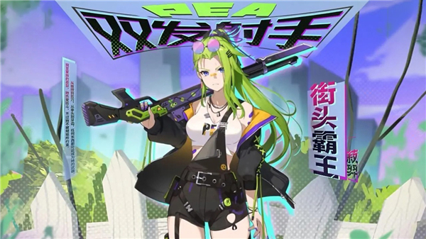 图片[2]-植物娘大战僵尸 PC/手机双端 免安装中文版-无尘资源