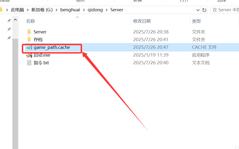 图片[4]-崩坏三7.9-无尘资源