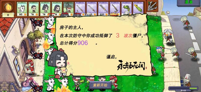 幻灯片-无尘资源