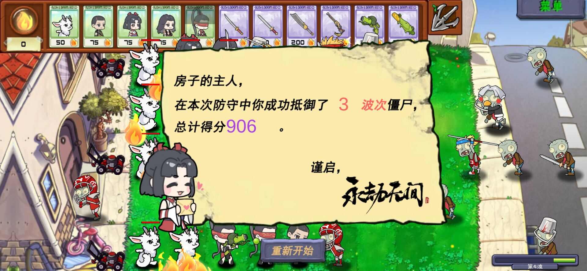 幻灯片-无尘资源