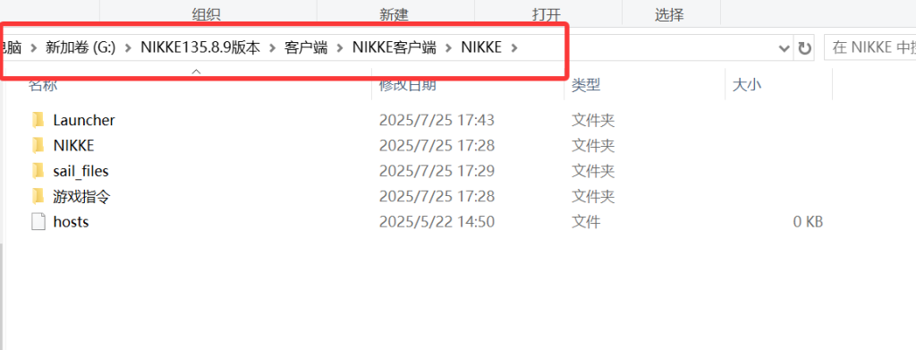 图片[3]-NIKKE135.8.9夏活版本-无尘资源