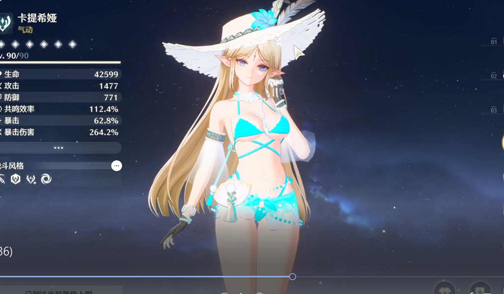 鸣潮2.4MOD整合包-无尘资源