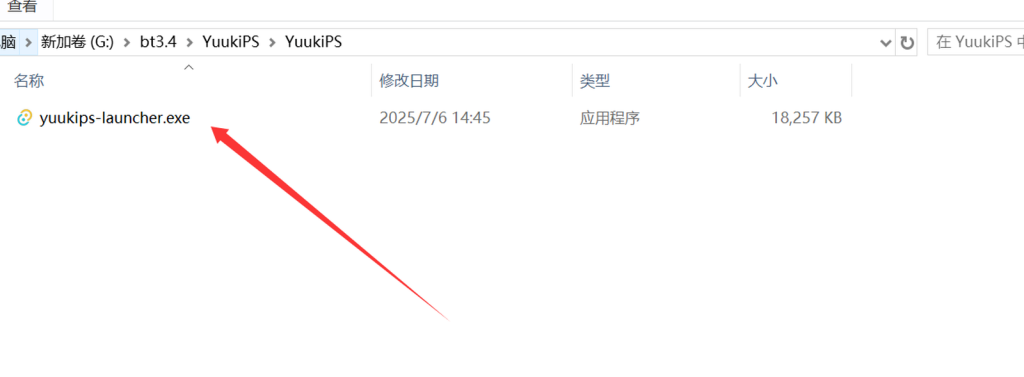 图片[4]-安卓泵铁3.4指令服-无尘资源