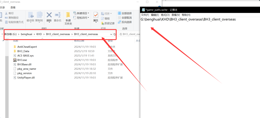 图片[5]-崩坏三7.9-无尘资源