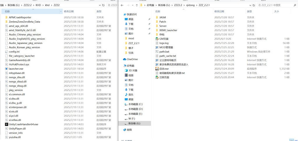 图片[3]-绝区零2.2v2测试版-无尘资源