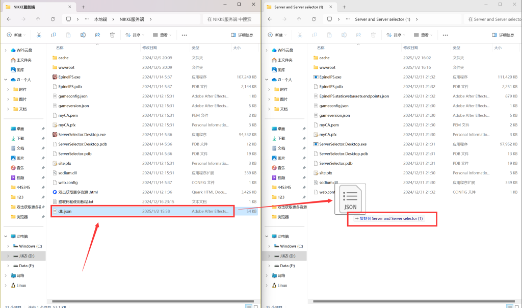 图片[1]-NIKKE135.8.9夏活版本-无尘资源