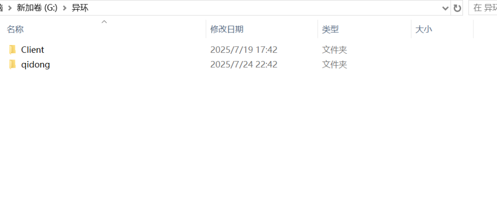 图片[3]-异环二测-无尘资源