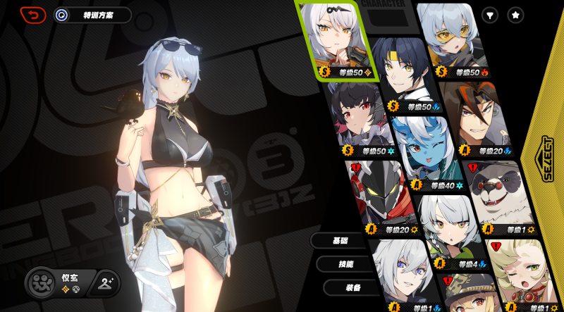 绝区零2.6mod整合包-无尘资源