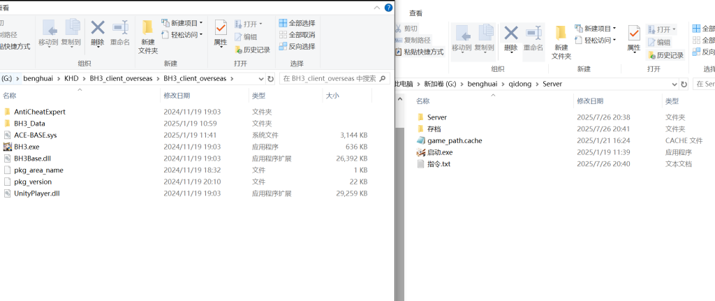 图片[3]-崩坏三7.9-无尘资源
