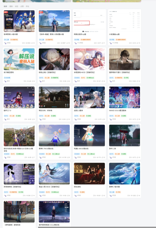 免费邀请码+不会使用游戏-无尘资源