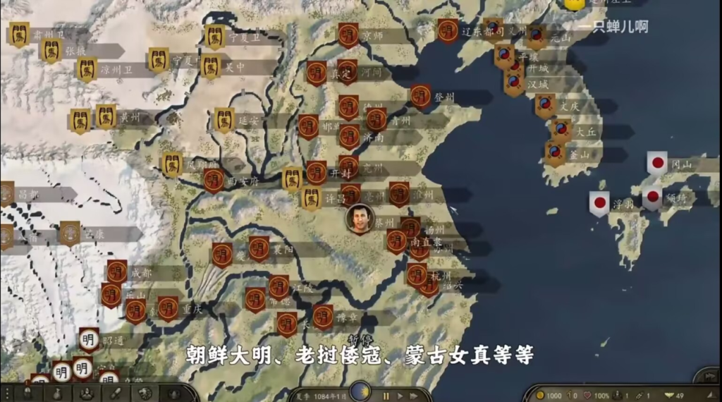 图片[3]-骑马与砍杀2本体+明清mod+汉末mod整合包-无尘资源