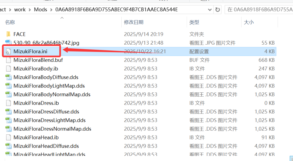 图片[4]-原神6.1MOD整合包-无尘资源