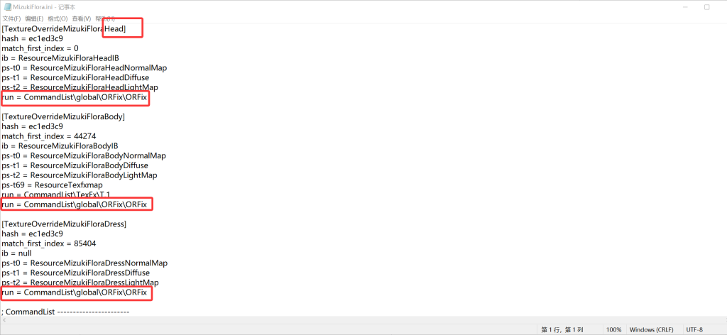 图片[5]-原神6.1MOD整合包-无尘资源