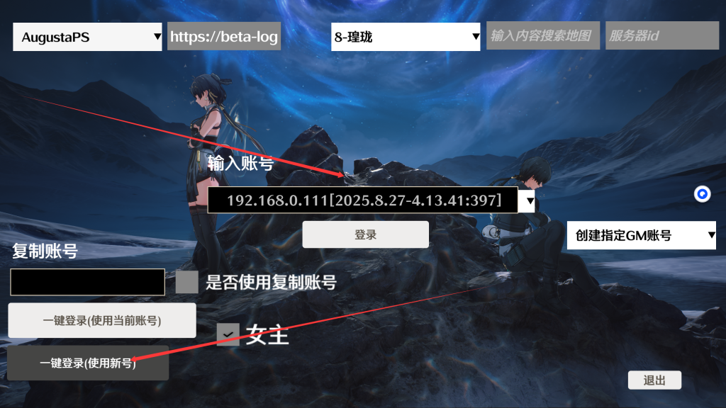图片[6]-PC鸣潮2.6测试-无尘资源