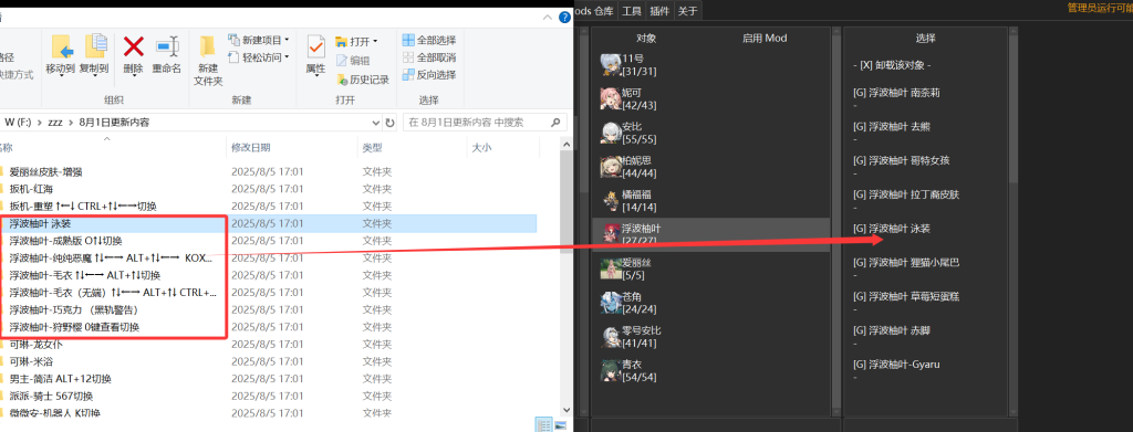 绝区零单角色MOD持续更新中…5天内更新一次-无尘资源