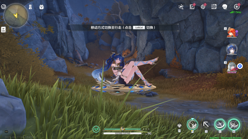 PC鸣潮2.6测试-无尘资源