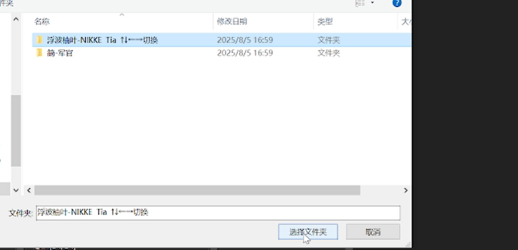 图片[3]-绝区零单角色MOD持续更新中…5天内更新一次-无尘资源