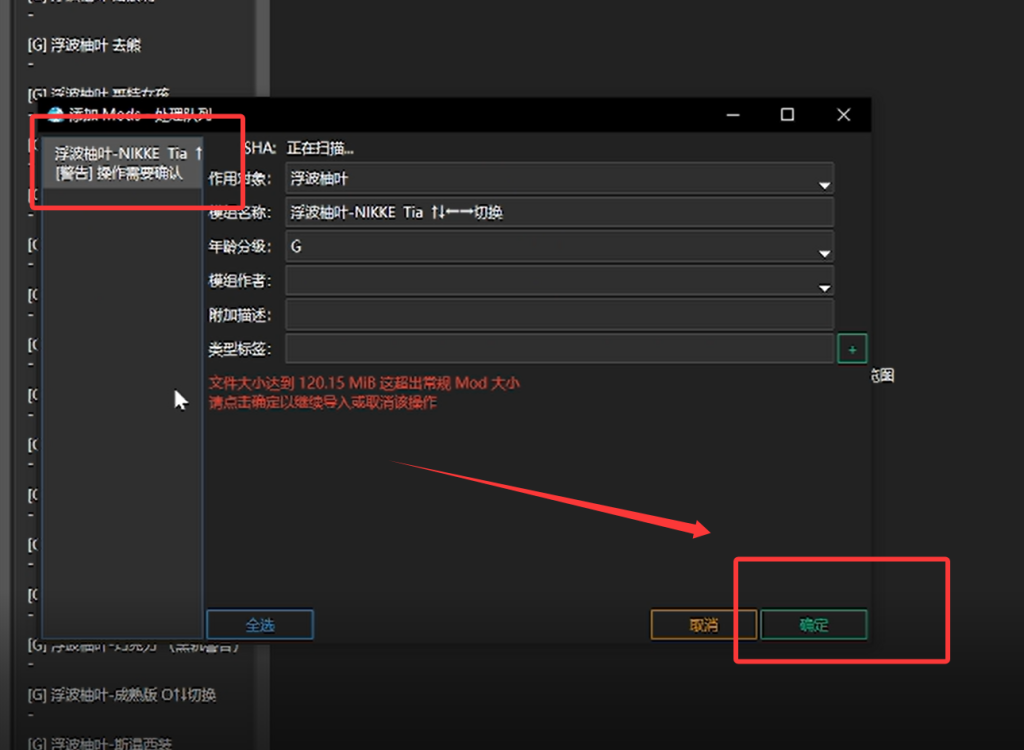 图片[4]-绝区零单角色MOD持续更新中…5天内更新一次-无尘资源