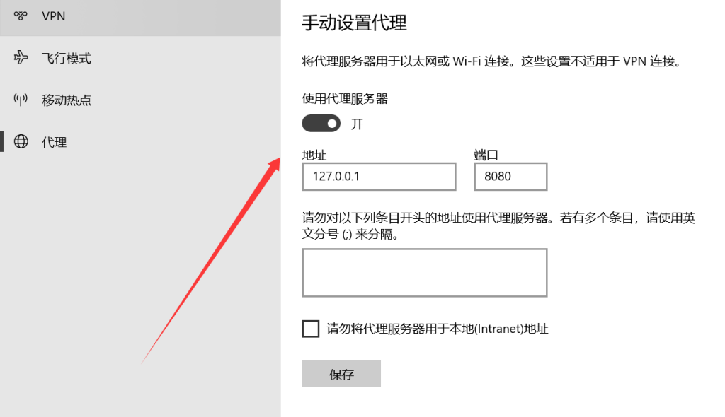 图片[6]-蓝色星原1测【电脑】-无尘资源
