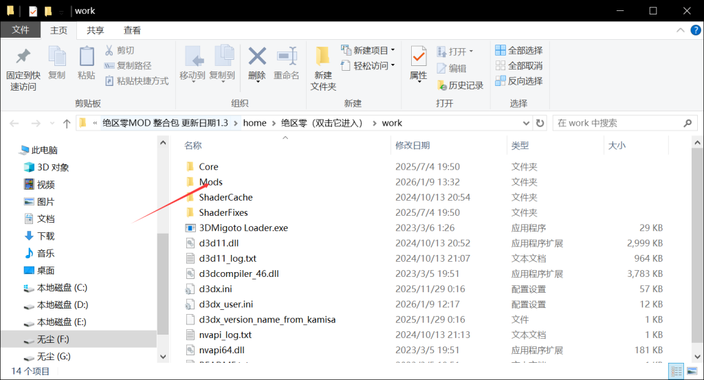 图片[2]-绝区零单角色MOD持续更新中…5天内更新一次-无尘资源