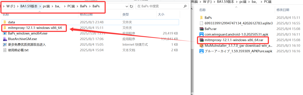 图片[16]-蔚蓝档案【电脑+安卓】GM版-无尘资源