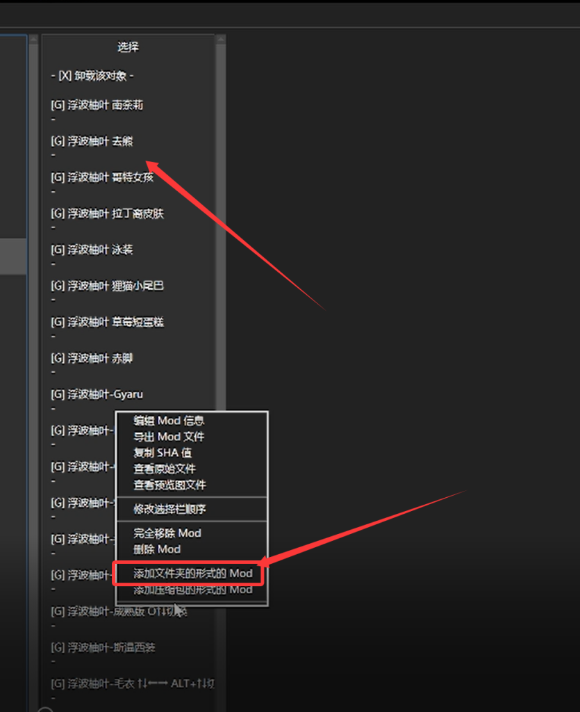 图片[2]-绝区零单角色MOD持续更新中…5天内更新一次-无尘资源