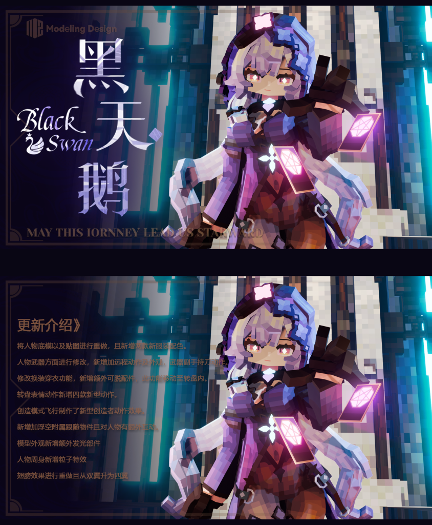 图片[3]-几千款【YSM模型】持续更新中…-无尘资源