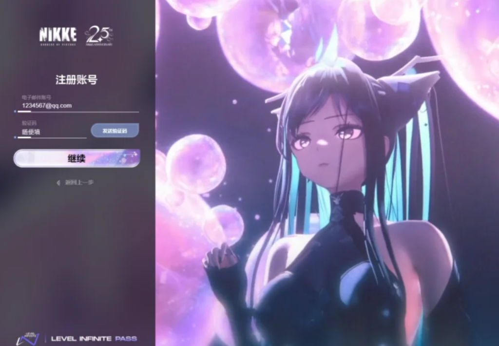 图片[7]-NIKKE 136.8.12版本-无尘资源