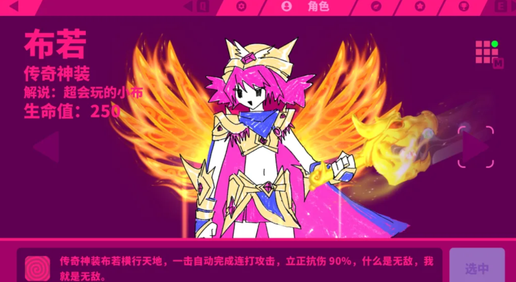 图片[3]-【双端可玩】喵斯快跑V5.7-无尘资源