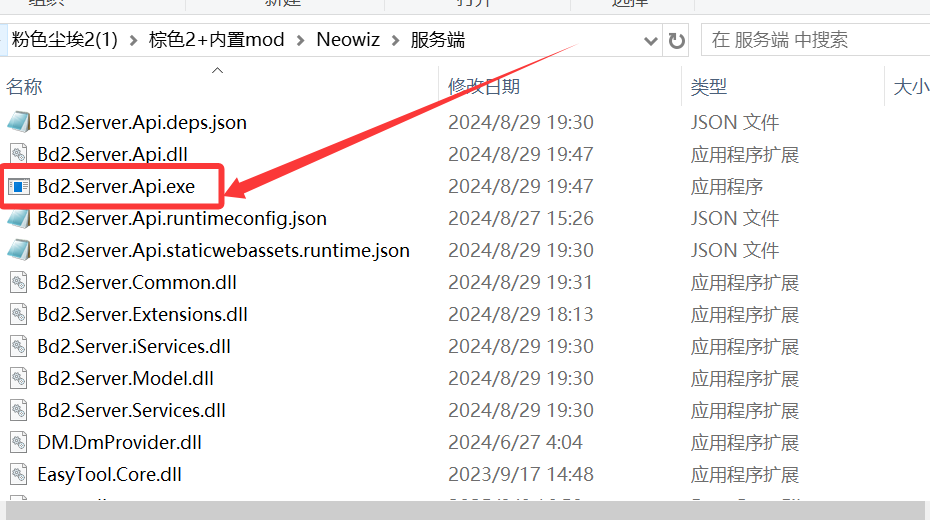 图片[6]-棕色尘埃2+内置mod-无尘资源