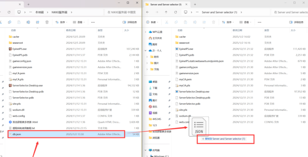 NIKKE137.8.7 抓兔版本-无尘资源