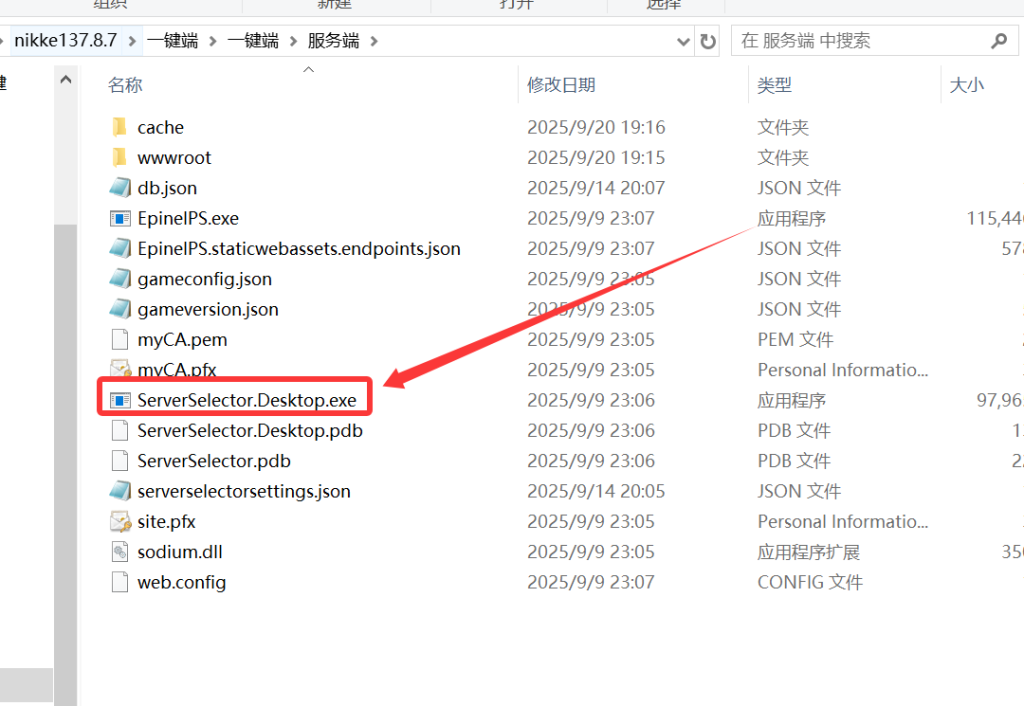 图片[2]-NIKKE137.8.7 抓兔版本-无尘资源