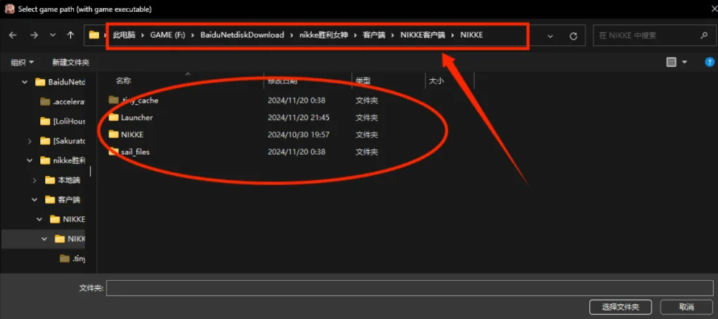 图片[3]-NIKKE 136.8.12版本-无尘资源