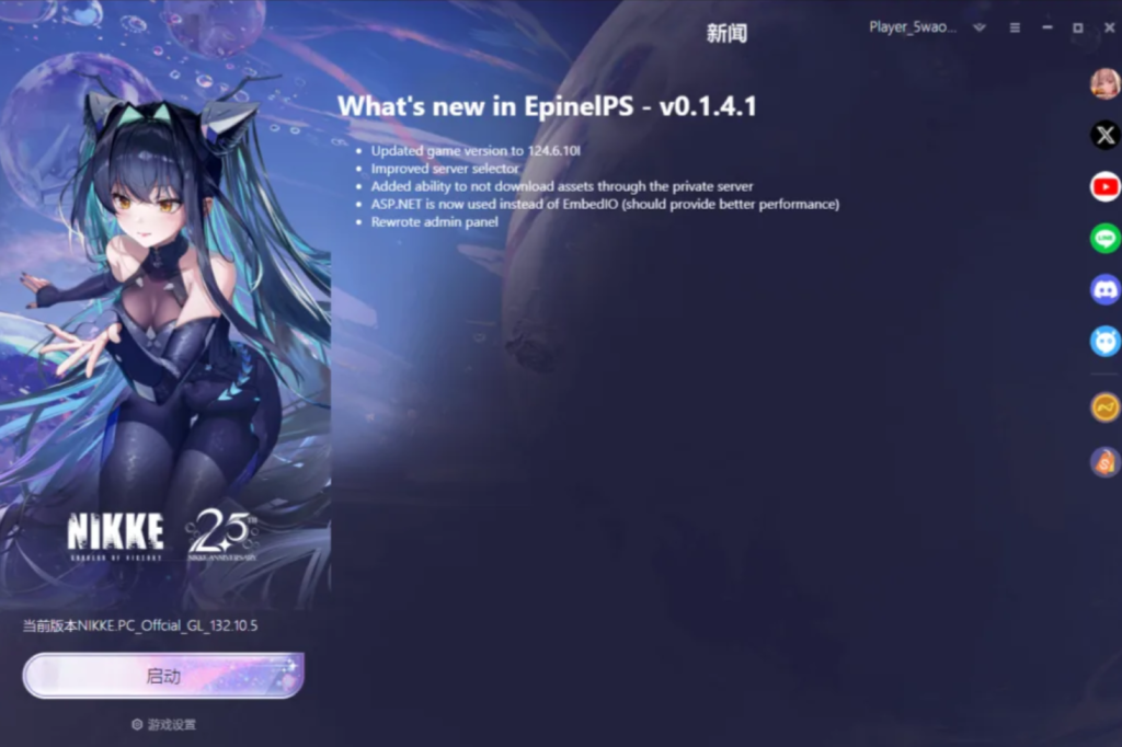 图片[8]-NIKKE137.8.7 抓兔版本-无尘资源