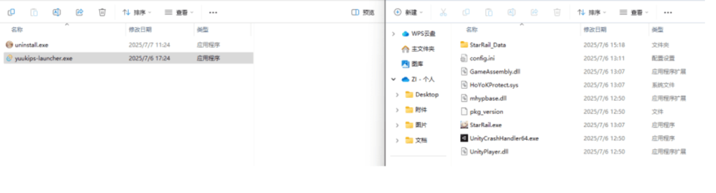 崩3.6【安卓+电脑 】-无尘资源