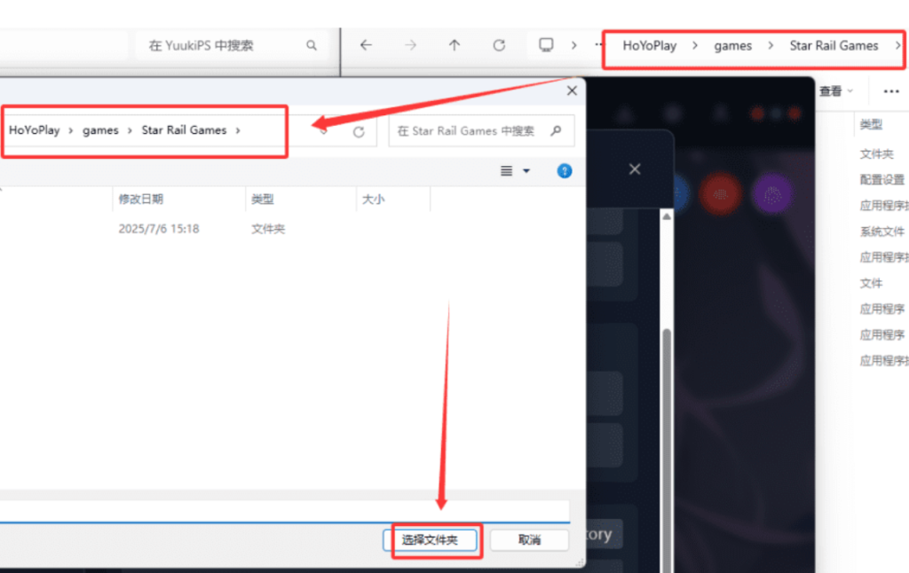 图片[4]-崩3.6【安卓+电脑 】-无尘资源