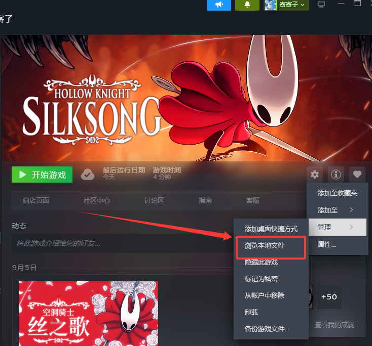 图片[2]-空洞骑士丝之歌功能性mod-无尘资源