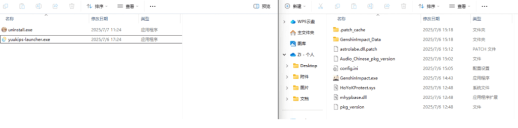 图片[8]-原5.8-无尘资源