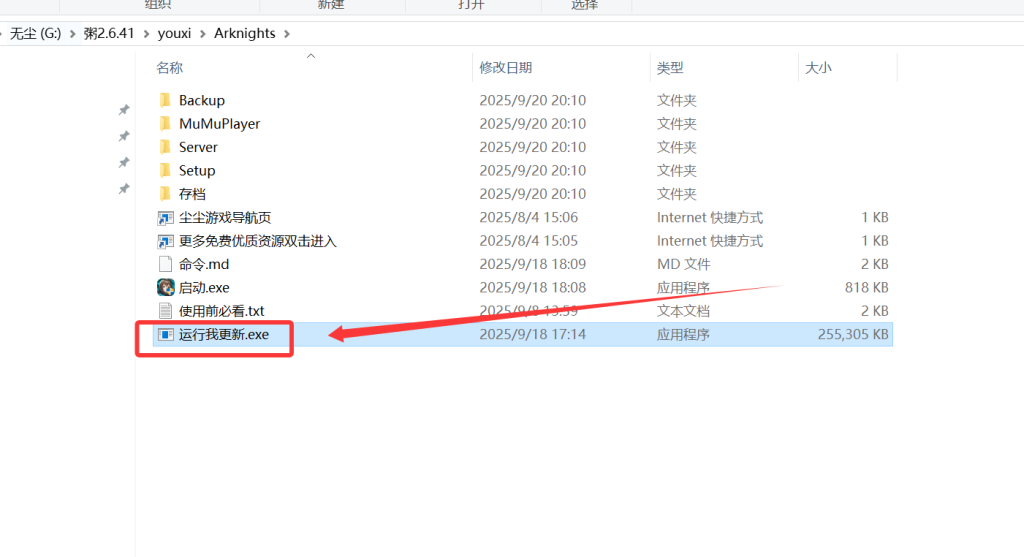图片[3]-粥2.6.41-无尘资源