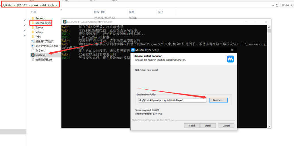 图片[4]-粥2.6.41-无尘资源