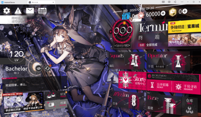 粥2.6.41-无尘资源