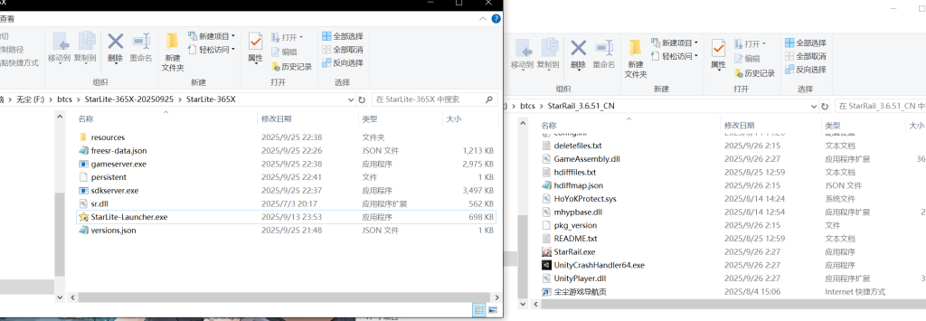 山月月3.7【安卓+PC】-无尘资源